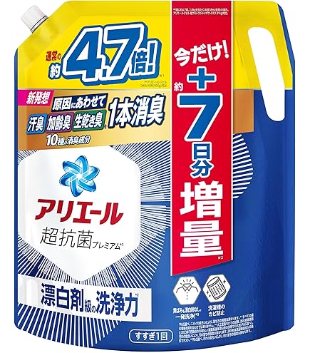 Amazon | 洗濯洗剤 液体 超抗菌プレミアム 漂白剤級の洗浄力 詰替 超